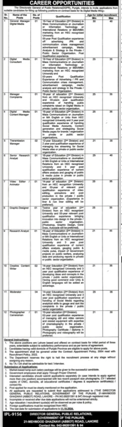 Directorate General of Public Relations Punjab Jobs 2024 Advertisement