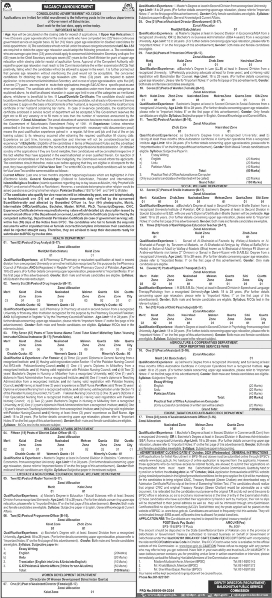 Latest BPSC Recruitment Advertisement No 132024