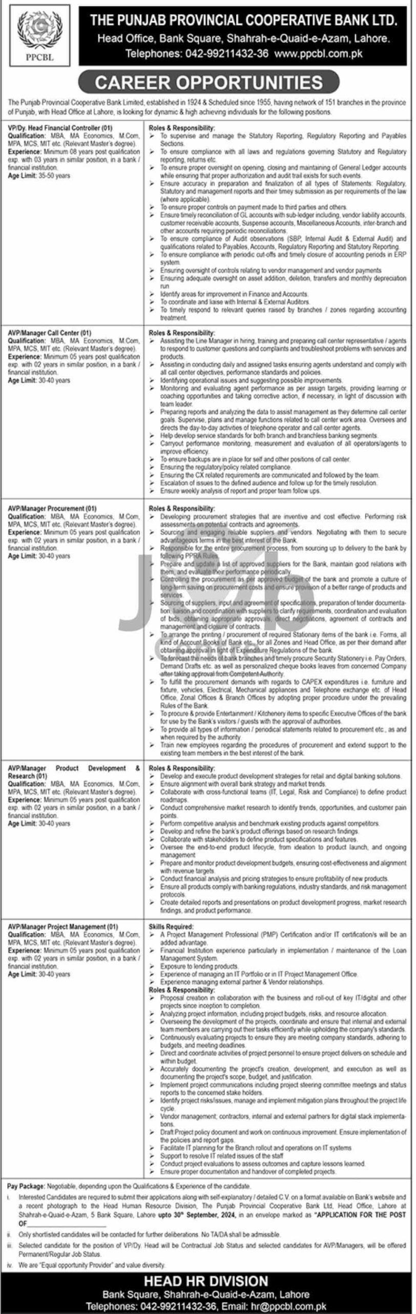 PPCBL Jobs 2024