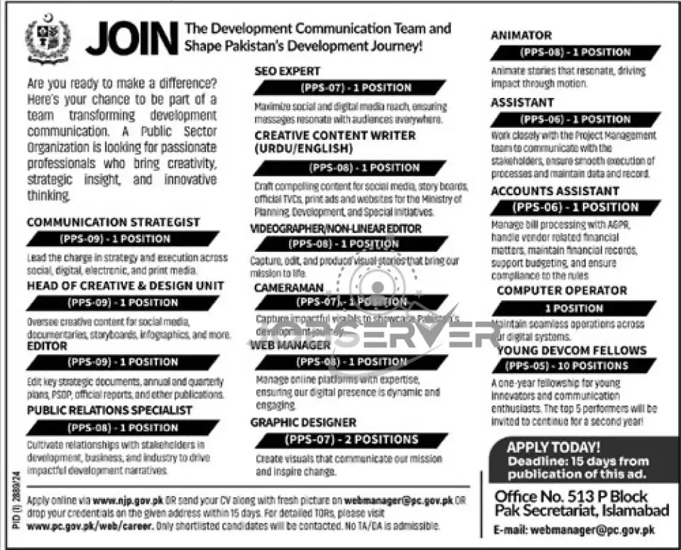 Planning Commission Government of Pakistan Jobs2024 Advertisement