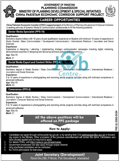 Planning Commission Government of Pakistan Jobs2024 Advertisement