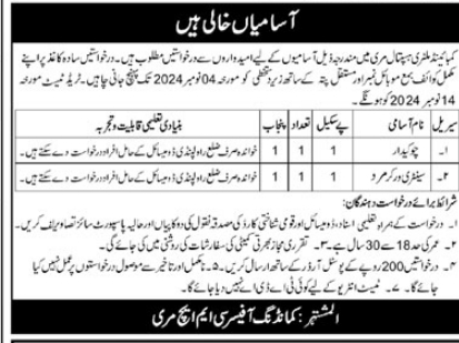 Advertisement Combined Military Hospital CMH Murree Jobs 2024