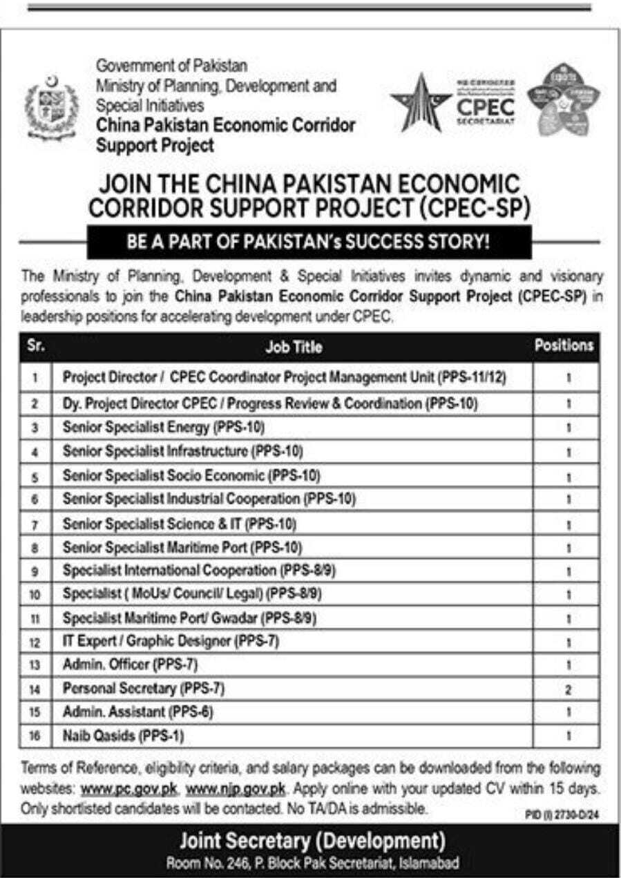 China Pakistan Economic Corridor CPEC Jobs 2024 Advertisement