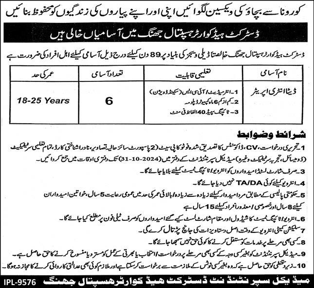 DHQ Hospital Jhang Jobs 2024 Advertisement