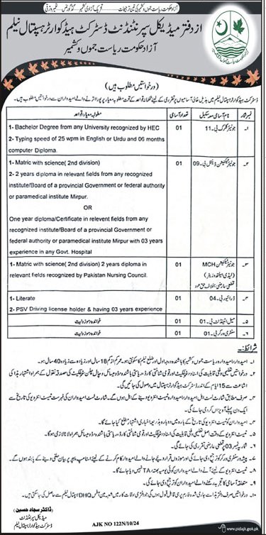 DHQ Hospital Neelum Jobs 2024 Advertisement