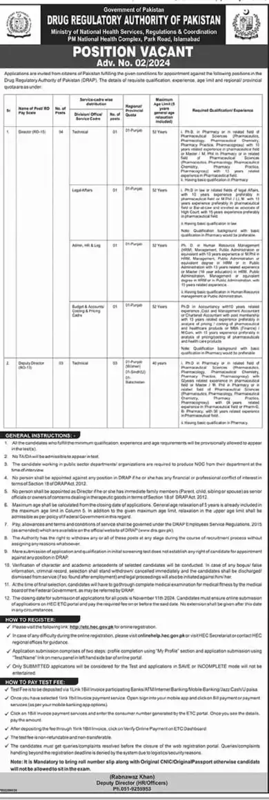 Drug Regulatory Authority of Pakistan DRAP Jobs 2024 Advertisement