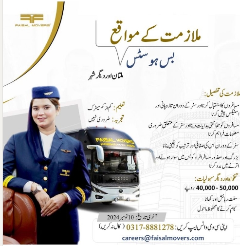 Faisal Movers Bus Hostess Jobs 2024 Advertisement