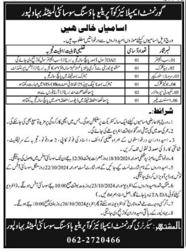 Govt Employees Cooperative Housing Society Jobs 2024 Advertisement: