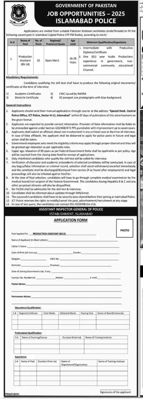 Islamabad Police Jobs 2025 Today Advertisement