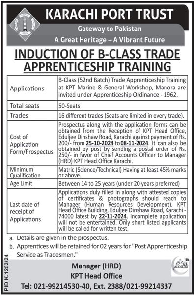 Karachi Port Trust KPT Apprenticeship Program 2024 Advertisement