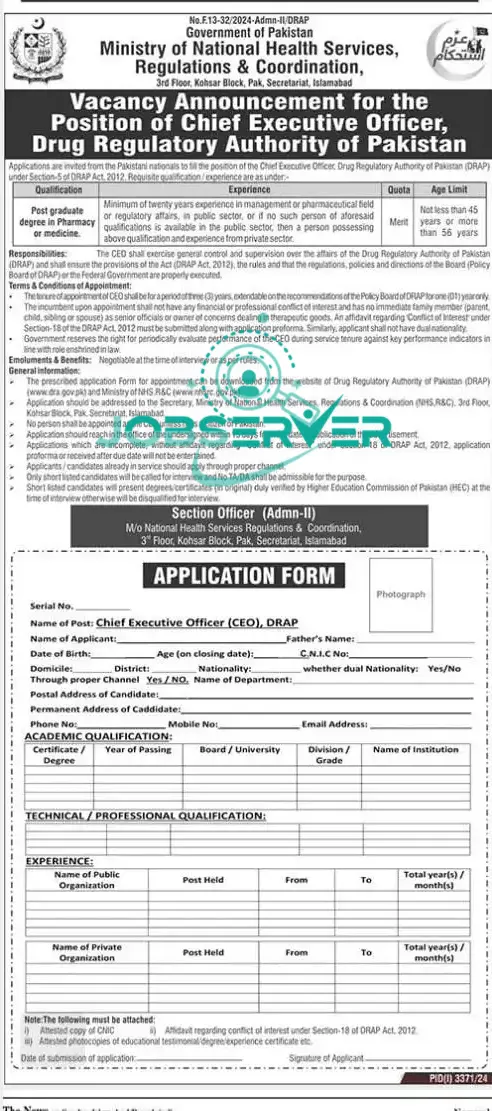 Latest Drug Regulatory Authority of Pakistan DRAP Jobs 2024 Advertisement