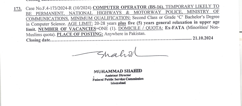 Latest FPSC Computer Operator Jobs 2024 Advertisement