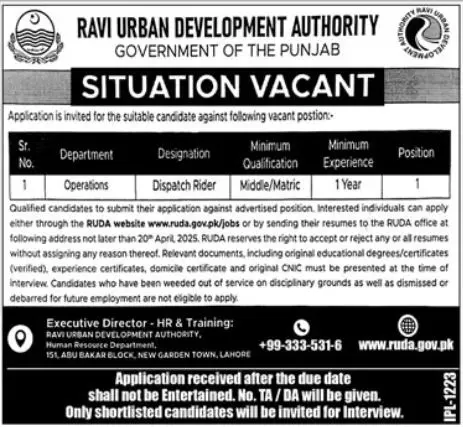 RUDA Jobs 2025 Latest Advertisement