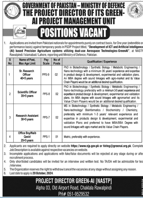 Ministry Of Defence Rawalpindi Jobs 2024 Advertisement