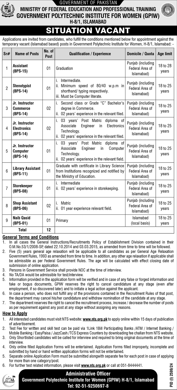 Ministry of Federal Education & Professional Training MOENT Jobs 2024 Advertisement