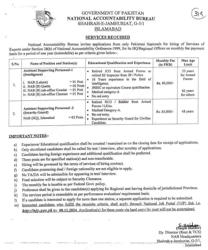 NAB Latest Jobs 2024 Advertisement