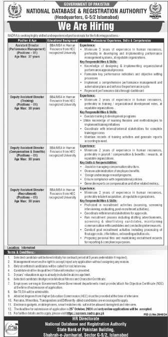 NADRA Careers 2024 Advertisement