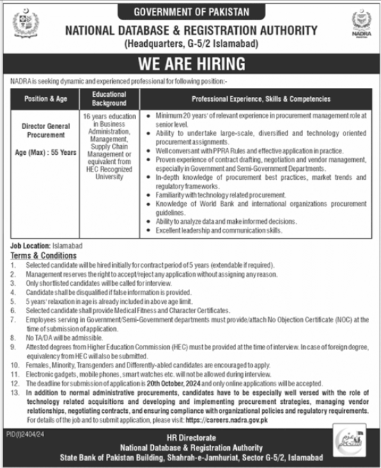 NADRA Jobs 2024 Advertisement