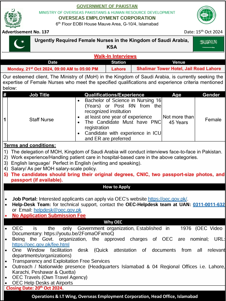 OEC Jobs 2024 Advertisement