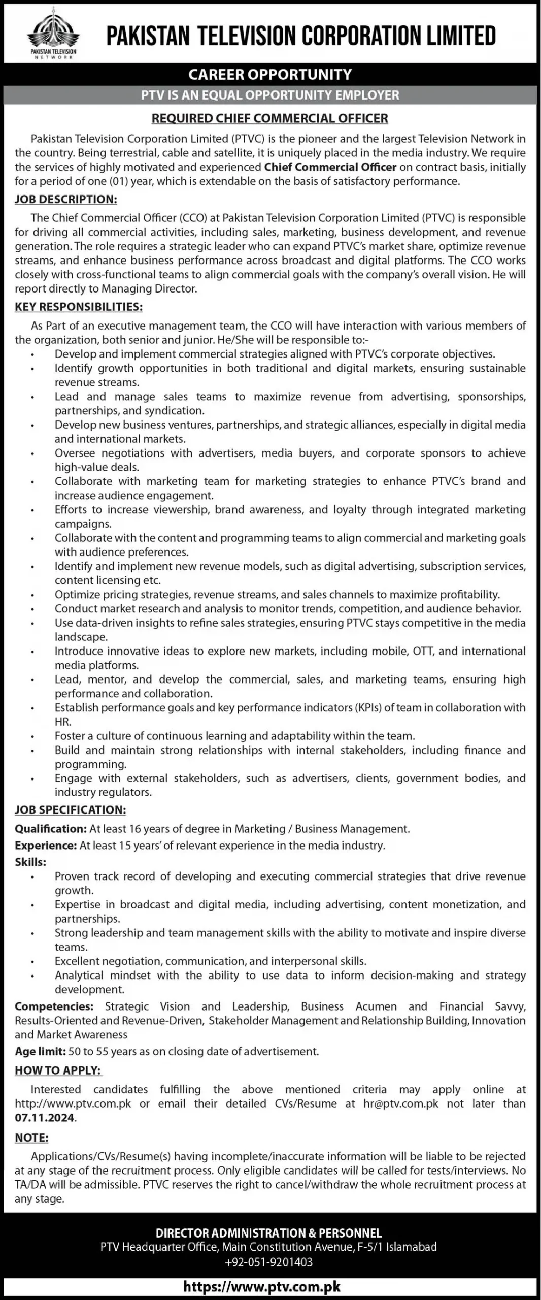 Pakistan Television Corporation PTV Jobs 2024 of Advertisement