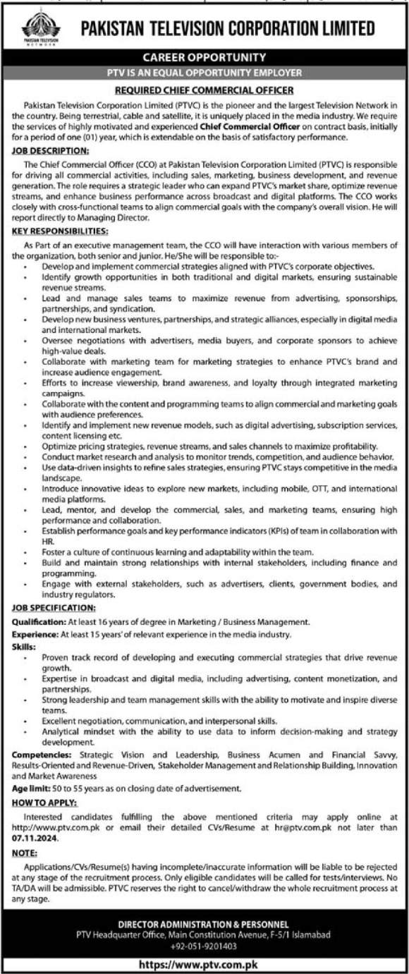 Pakistan Television Corporation PTVC Jobs 2024 Advertisement