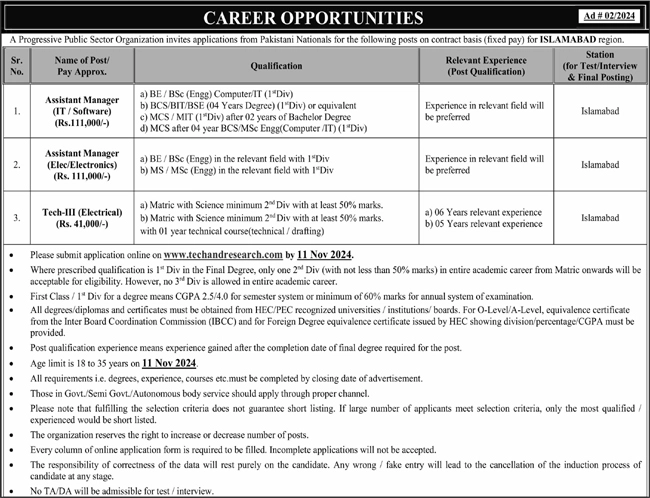 Progressive Public Sector Organization Islamabad Jobs 2024 Advertisement