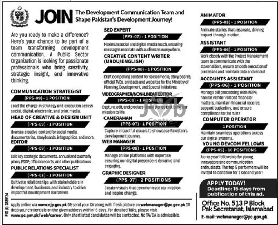 Public Sector Jobs 2024 in Islamabad Advertisement