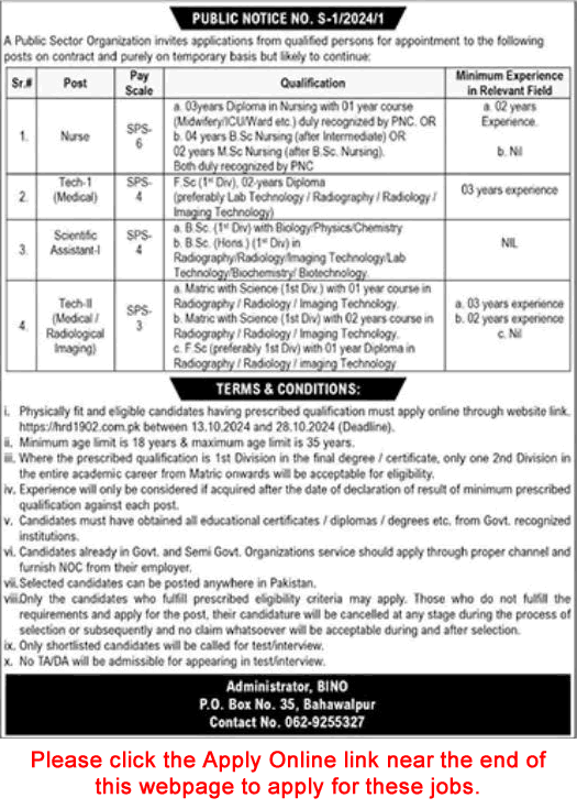 Public Sector Organization PO Box No 35 Jobs 2024 Advertisement