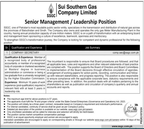 SSGC Jobs 2024 Advertisement