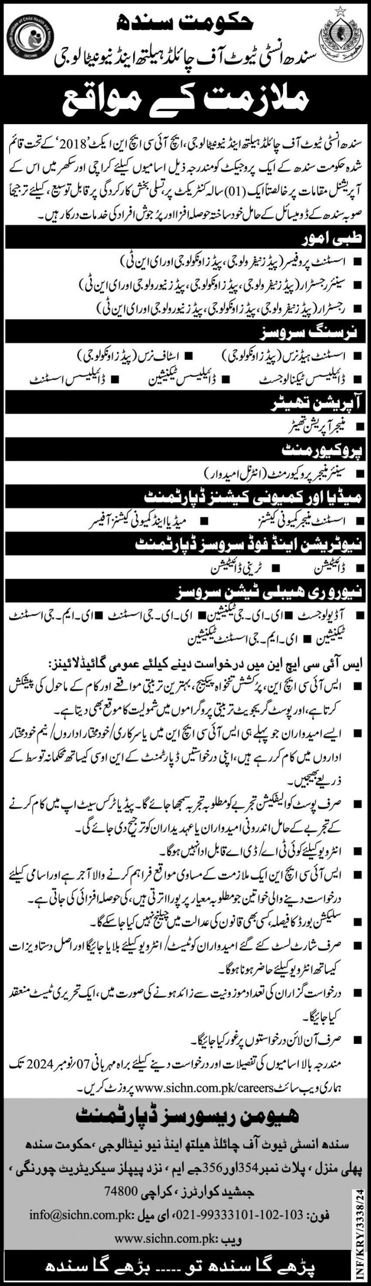 Sindh Institute Of Child Health & Neonatology SICHN Karachi Jobs 2024 Advertisement