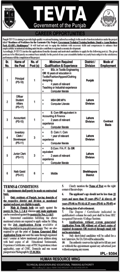 Technical Education & Vocational Training Authority TEVTA Jobs 2024 Advertisement