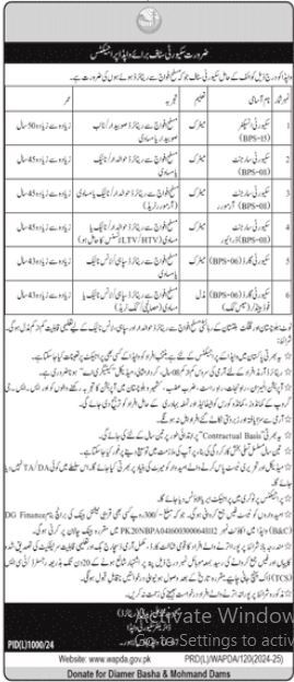 Water And Power Development Authority WAPDA Lahore Jobs 2024 Advertisement: