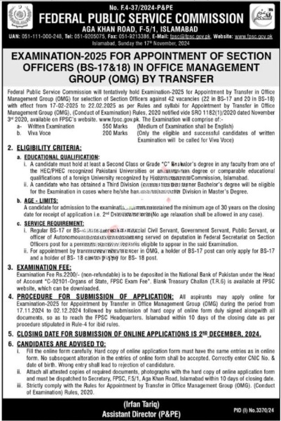 Advertisement of Jobs at Federal Public Service Commission FPSC