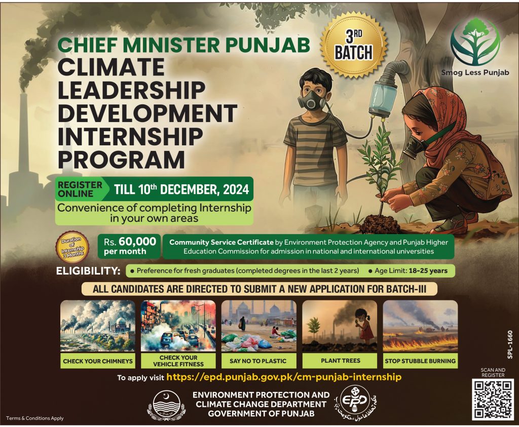 Environment Protection Department Punjab Internship 2024 Advertisement