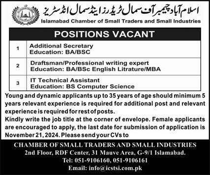 Islamabad Chamber Of Small Traders and Small Industries Jobs of Advertisement