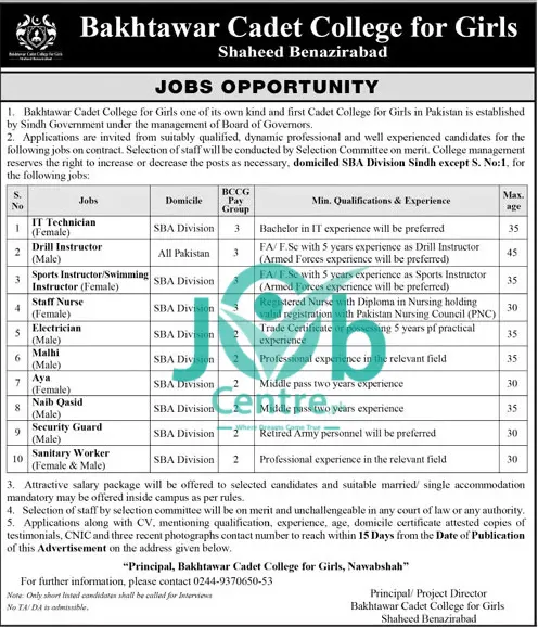 Bakhtawar Cadet College for Girls Jobs 2024 Advertisement