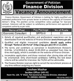 Government Finance Division Islamabad Jobs 2024 Advertisement