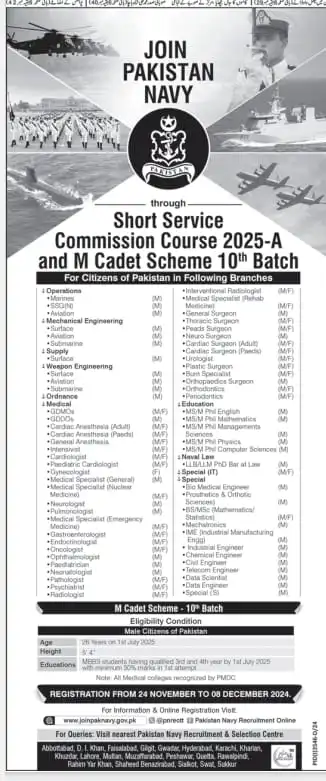 Latest Join Pak Navy through Short Service Commission Course Advertisement