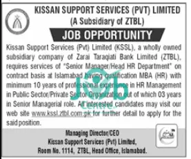 Latest Kissan Support Services Private Limited KSSL Jobs 2024 Advertisement