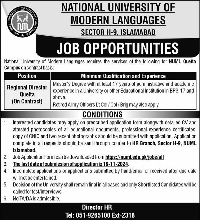 Latest National University of Modern Languages Quetta Jobs 2024 Advertisement