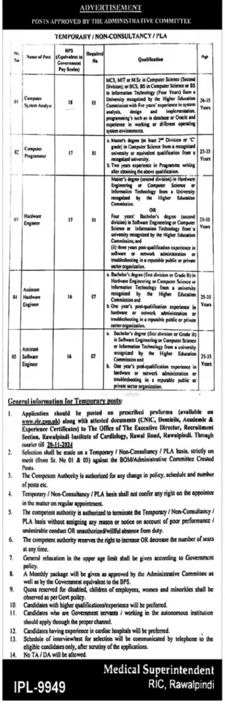 Rawalpindi Institute of Cardiology Jobs 2024 Advertisement