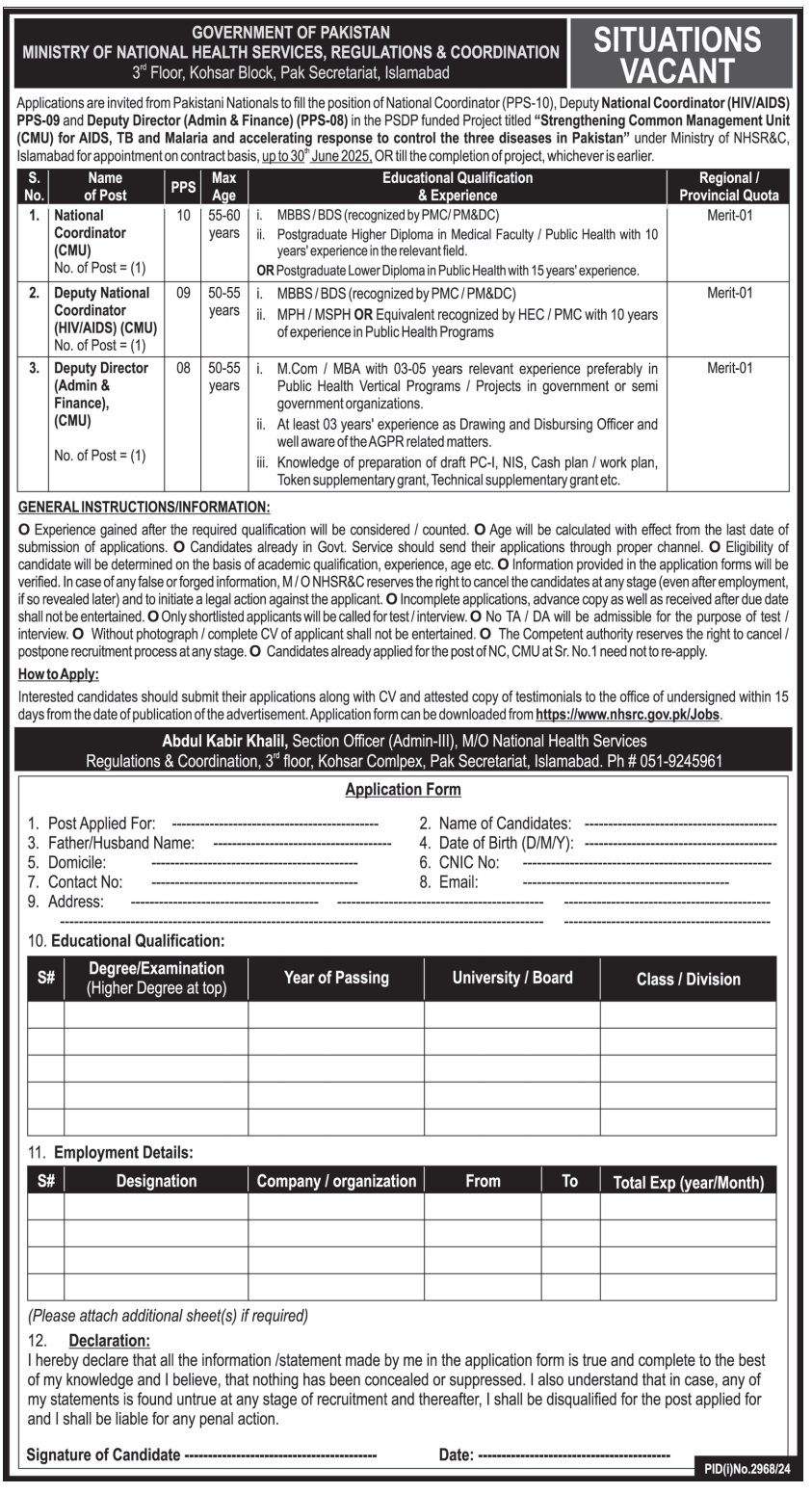 Ministry of National Health Services Regulations and Coordination NHSRC Jobs 2024 Advertisement