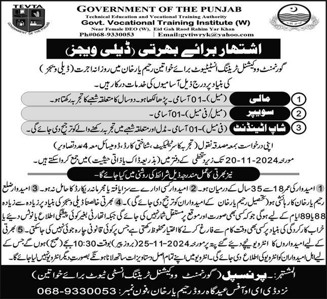 TEVTA Rahim Yar Khan Jobs 2024 Advertisement