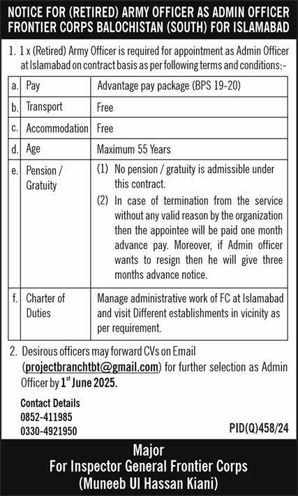 lastest Frontier Corps FC Balochistan Jobs 2025 Advertisement