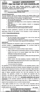 Government College University Lahore GCUL Jobs 2024 Advertisement