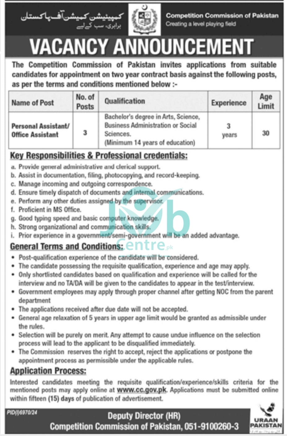 Competition Commission of Pakistan CCP Jobs 2025 Latest Advertisement