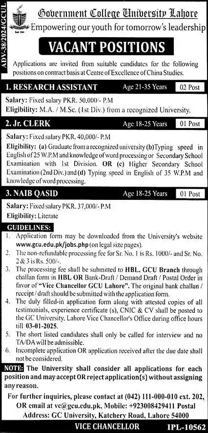 Government College University Lahore Jobs 2024 Advertisement