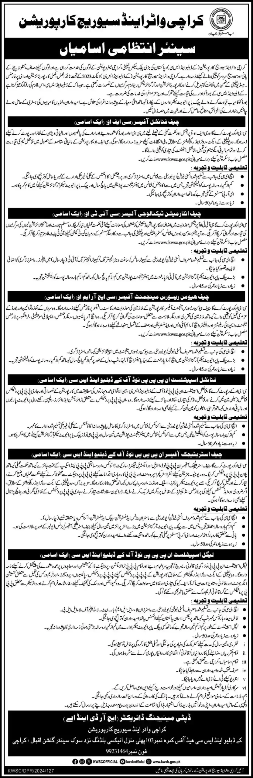 Karachi Water & Sewerage Corporation KW&SC Jobs 2025 Advertisement