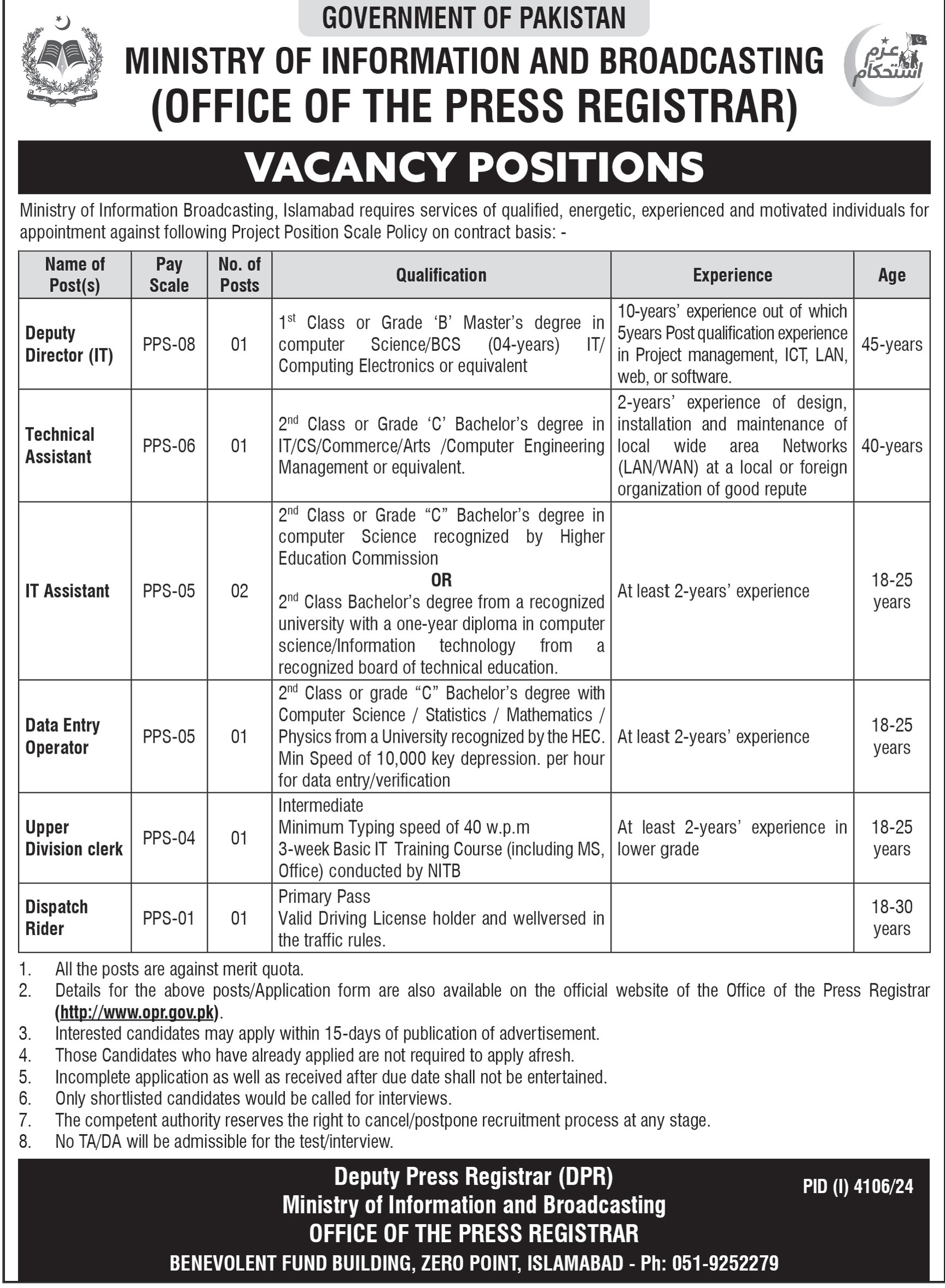 Ministry of Information and Broadcasting Jobs 2024 Advertisement: