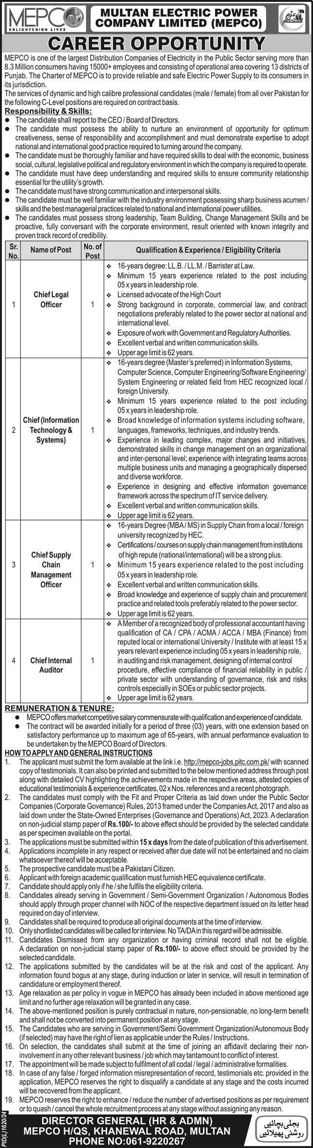 Multan Electric Power Company Limited Jobs 2024 Advertisement